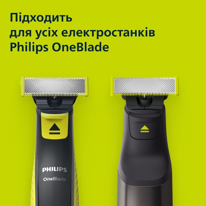 Аксесуари до електробритв Philips QP260/50 зображення 3