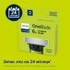 Аксессуары к электробритвам Philips QP260/50 изображение 3
