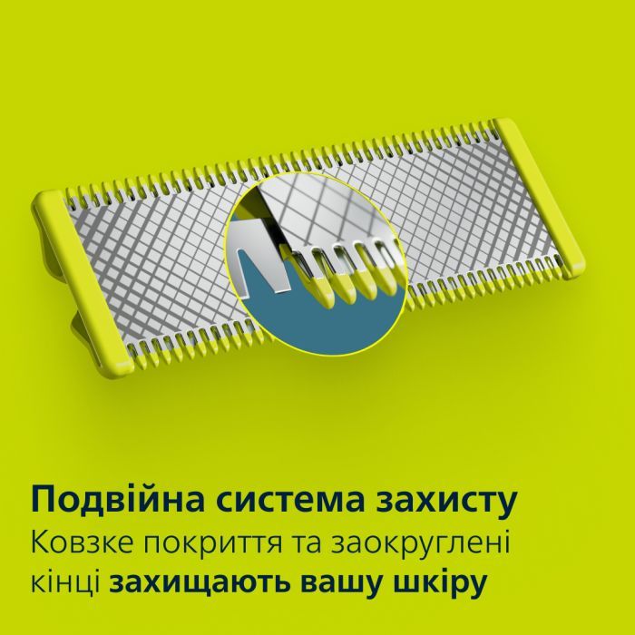 Аксесуари до електробритв Philips QP260/50 зображення 4