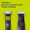 Аксессуары к электробритвам Philips QP260/50 изображение 4