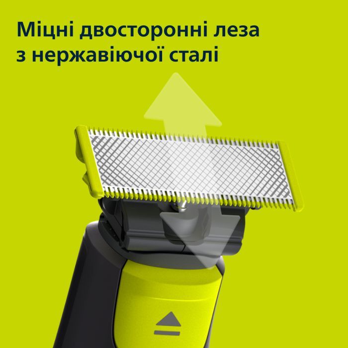 Аксесуари до електробритв Philips QP260/50 зображення 7
