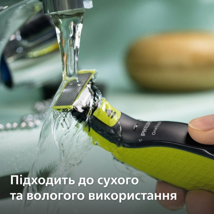 Аксесуари до електробритв Philips QP260/50 зображення 8