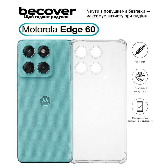 Чехол для мобильного телефона BeCover Anti-Shock Motorola Edge 60 Clear (713804)