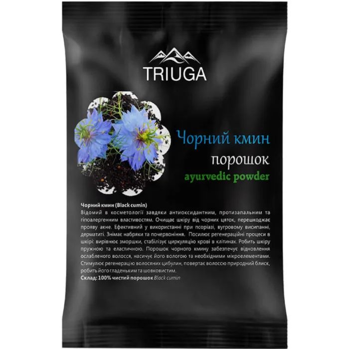 Пудра для тела Triuga Черный тмин 50 г (4820164641323)