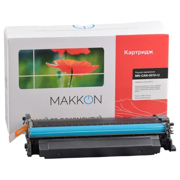 Картридж Makkon Canon 057 для MF-440, LBP-220 (MN-CAN-057-U)