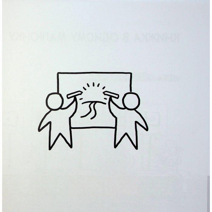 Книга Візуальна колаборація - Оле Квіст-Сьоренсен, Лоа Баструп Фабула (9786175220504) изображение 10