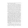 Книга Ґаджет-залежність - Алекс Сучжон-Кім Панг Фабула (9786170967565) зображення 9