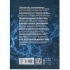 Книга Пастка "Північний потік" - Маріон Ван Рентергем Фабула (9786175222997) изображение 2
