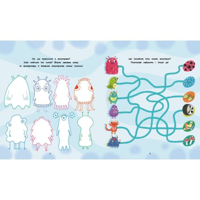 Книга Ігри + наліпки. Монстрики - Юлія Каспарова Ранок (9786170973757) изображение 2