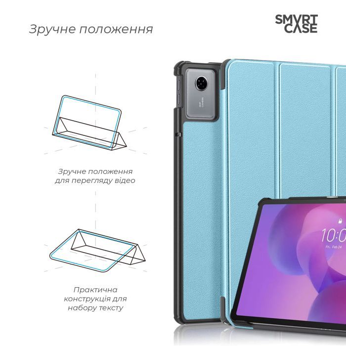 Чохол до планшета Armorstandart Smart Case Lenovo Idea Tab Blue (ARM89512) зображення 4