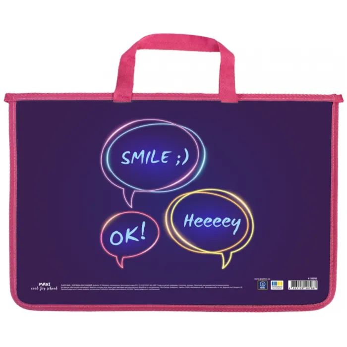 Папка - портфель Maxi А4 пластиковый на молнии (MX30055)