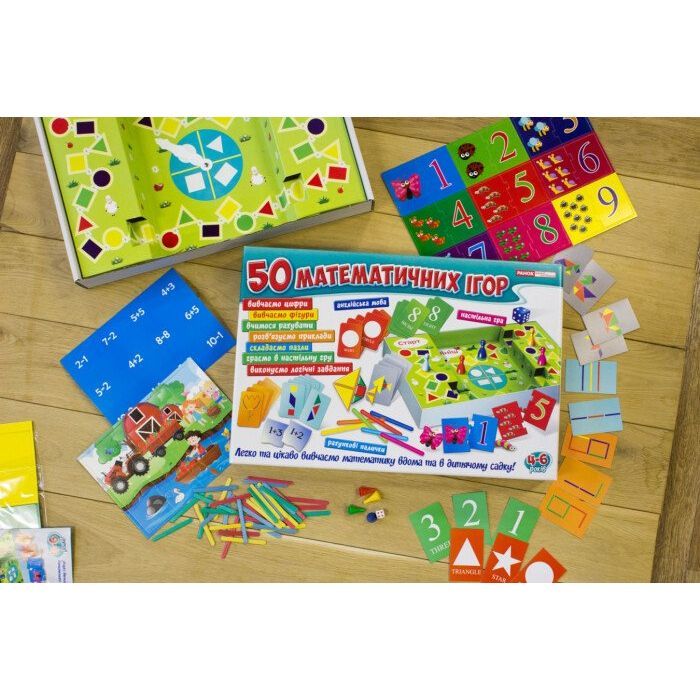 Настольная игра Ранок Большой набор. 50 математических игр (4823076133269) изображение 2