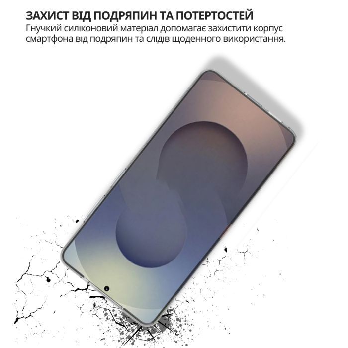 Чехол для мобильного телефона BeCover silicone Samsung Galaxy S26 Ultra SM-S948 Black (714884) изображение 3