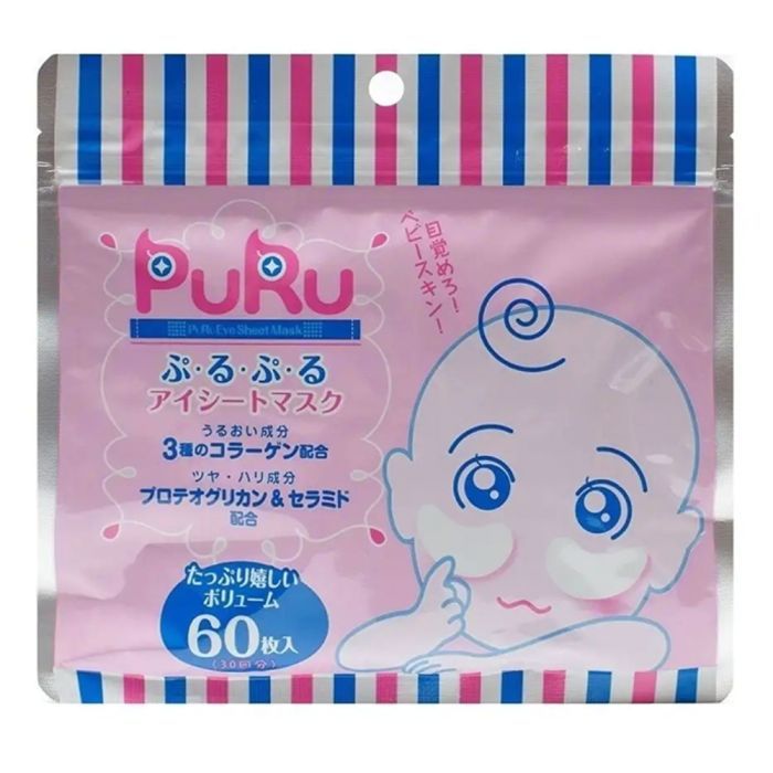 Патчи под глаза SPC Puru Eye Sheet Mask Омолаживающие лифтинговые 60 шт (4967989002387)