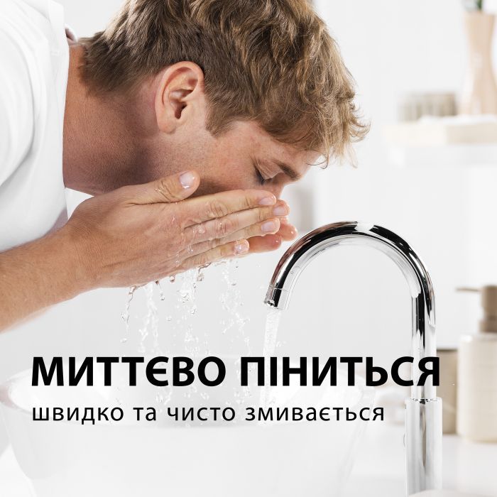 Піна для гоління Gillette Classic Sensitive 250 мл (8006530159142) зображення 5