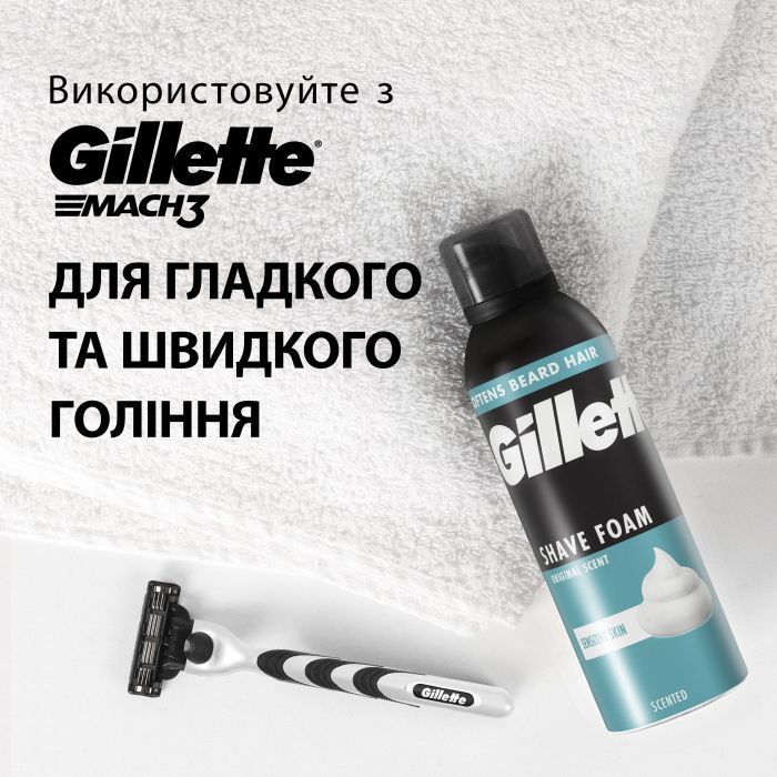 Піна для гоління Gillette Classic Sensitive 250 мл (8006530159142) зображення 7