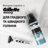 Піна для гоління Gillette Classic Sensitive 250 мл (8006530159142) зображення 7