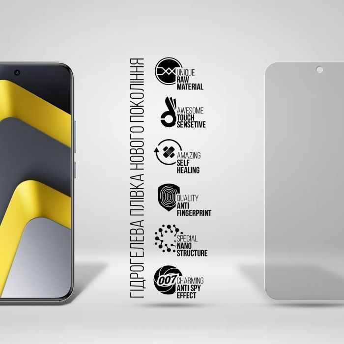 Плівка захисна Armorstandart hydrogel Anti-spy Xiaomi Poco M8 5G (ARM90272) зображення 2