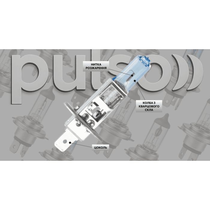 Автолампа PULSO H1/P14.5S 12v55w super white/plastic box (LP-12551) изображение 5