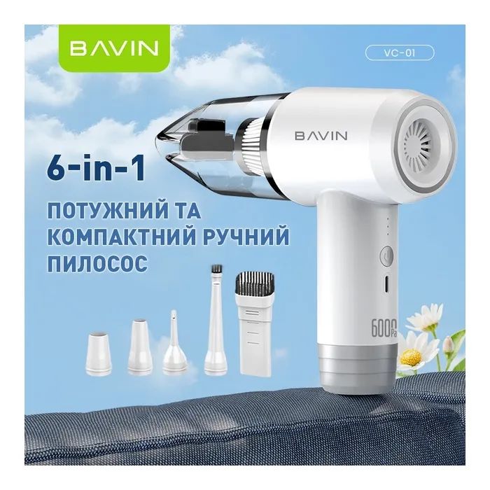 Пылесос BAVIN VC-01 6000Pa 2000 mAh White (Z-VC01 WH) изображение 2