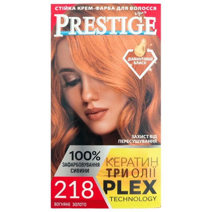Фарба для волосся Vip's Prestige 218 - Вогняне золото 115 мл (3800010504072)