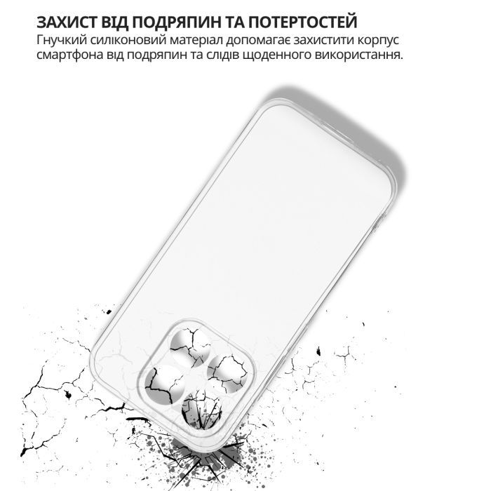 Чохол до мобільного телефона BeCover Xiaomi 17 Transparent (715493) зображення 5