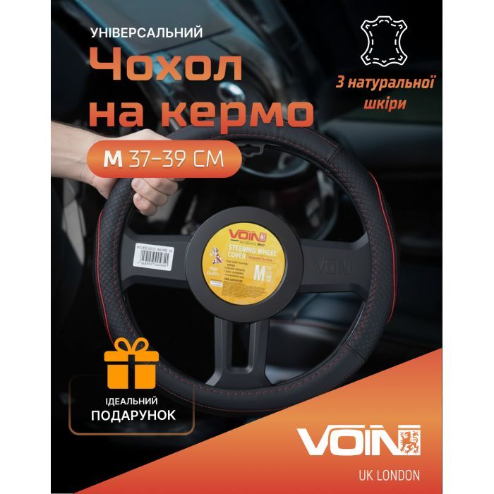 Чехол на руль VITOL M чорно-черв. (VLOD-L282 BK/RD M) изображение 10