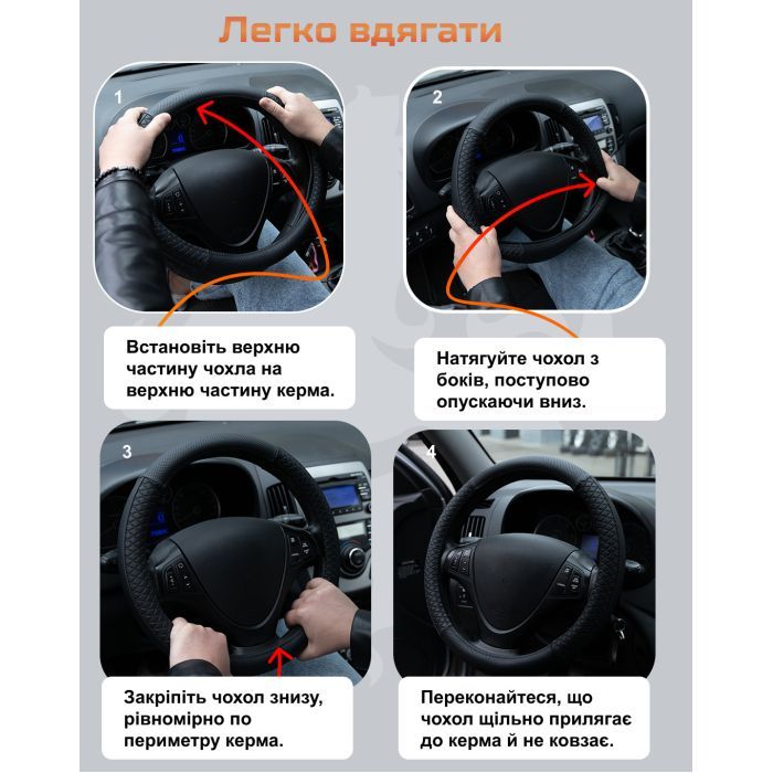 Чехол на руль VITOL M чорно-черв. (VLOD-L282 BK/RD M) изображение 8