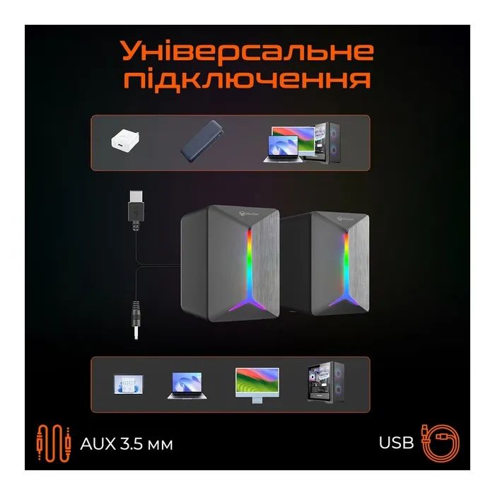 Акустическая система Meetion SP2011 Black (MT-SP2011-A) изображение 6