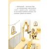 Книга Чарівний виклик (Єдиноріжжя #3) - Ана Пунсет Vivat (9786171713222) изображение 10