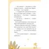 Книга Чарівний виклик (Єдиноріжжя #3) - Ана Пунсет Vivat (9786171713222) изображение 12
