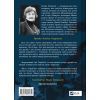 Книга Міст у Терабітію - Кетрін Патерсон Vivat (9786171713734) изображение 2