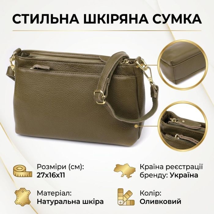 Сумка Vintage Из натуральной кожи Оливковая (22984) изображение 3