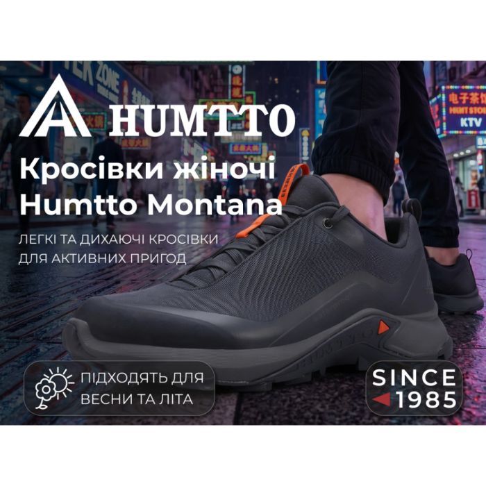 Кроссовки Humtto жіночі трекінгові Montana ультралегкі чорні/помаранчеві 37 (HT110396B-27-37) изображение 5