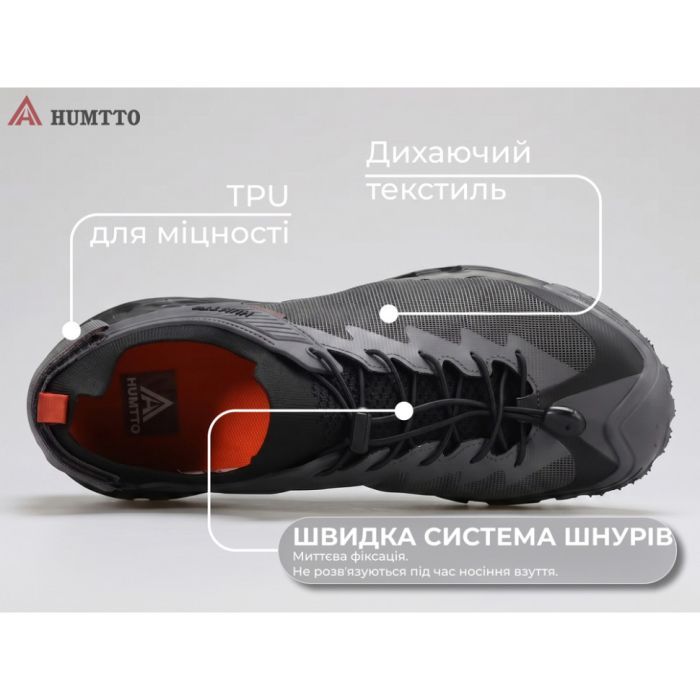 Кроссовки Humtto чоловічі трекінгові Scout швидка шнурівка чорні 40 (660859A-2-40) изображение 3