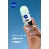 Антиперспирант Nivea Black & White Invisible Fresh Anti-Perspirant 50 мл (42332763) изображение 4