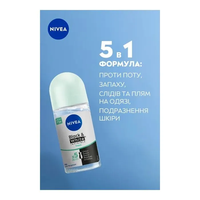 Антиперспирант Nivea Black & White Invisible Fresh Anti-Perspirant 50 мл (42332763) изображение 5