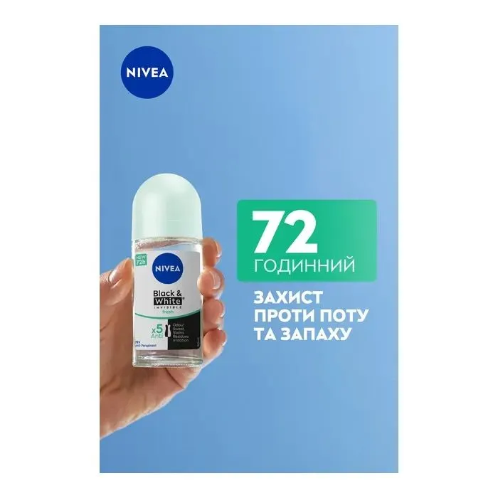 Антиперспирант Nivea Black & White Invisible Fresh Anti-Perspirant 50 мл (42332763) изображение 6