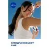 Антиперспирант Nivea Black & White Invisible Fresh Anti-Perspirant 50 мл (42332763) изображение 8