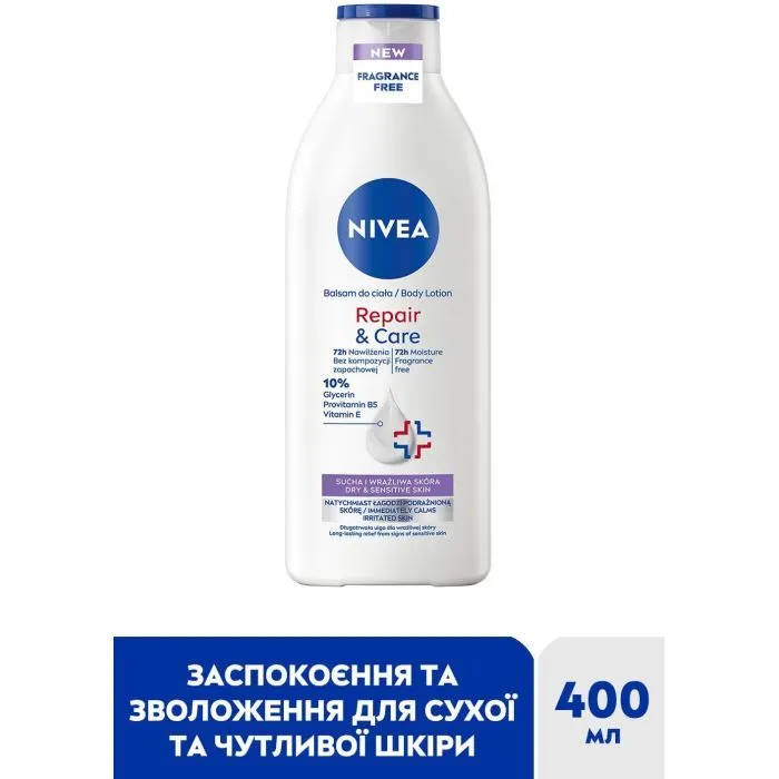 Лосьон для тела Nivea Repair & Care Body Lotion 400 мл (9005800392752) изображение 2