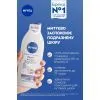 Лосьон для тела Nivea Repair & Care Body Lotion 400 мл (9005800392752) изображение 3