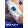 Лосьон для тела Nivea Repair & Care Body Lotion 400 мл (9005800392752) изображение 4
