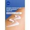 Лосьон для тела Nivea Repair & Care Body Lotion 400 мл (9005800392752) изображение 6