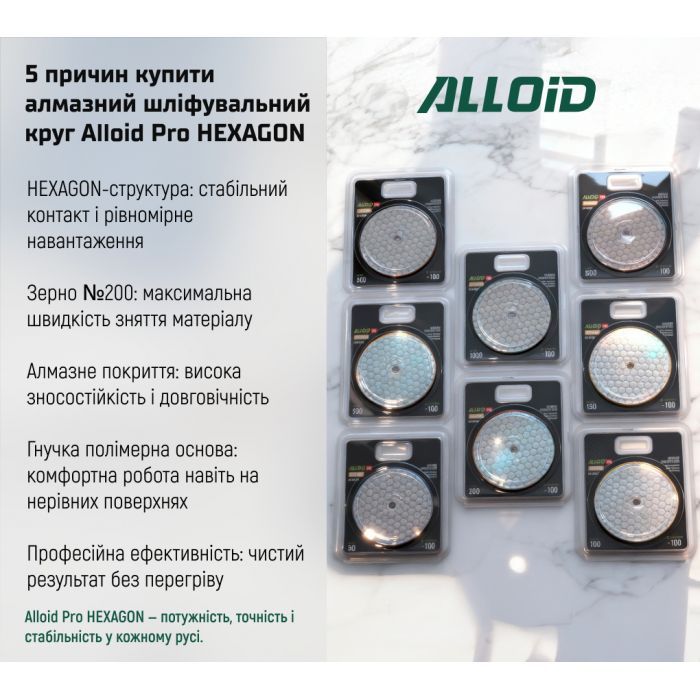 Круг зачистной Alloid Pro, алмазный, шлифовальный, на липучке, HEXAGON, 100мм, зерно 1500 (DD-63392) изображение 9
