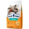 Сухой корм для кошек Club 4 Paws Sterilised с индейкой 5 кг (4820269144934)
