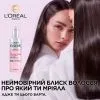 Сироватка для волосся Elseve Glycolic Gloss 150 мл (3600524143909) зображення 3