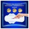 Гігієнічні прокладки Always Ultra Secure Night (Розмір 4) 36 шт. (8700216450379) зображення 4