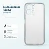 Чехол для мобильного телефона BeCover Silicone Oppo A6s Transparent (716076)