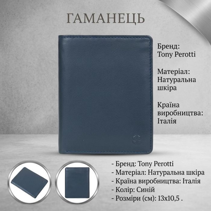 Портмоне Tony Perotti Cortina 5050 nero Чорне (90108) зображення 3