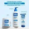 Лосьйон для тіла Mixa Ceramide Protect Body Lotion 400 мл (3600551136028) зображення 10